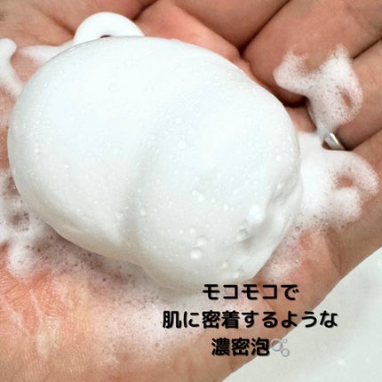 炭酸洗顔フォーム/Non A./泡洗顔を使ったクチコミ(2枚目)