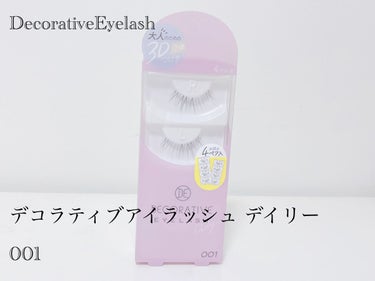 デコラティブアイラッシュ デイリー/Decorative Eyelash/つけまつげを使ったクチコミ（1枚目）