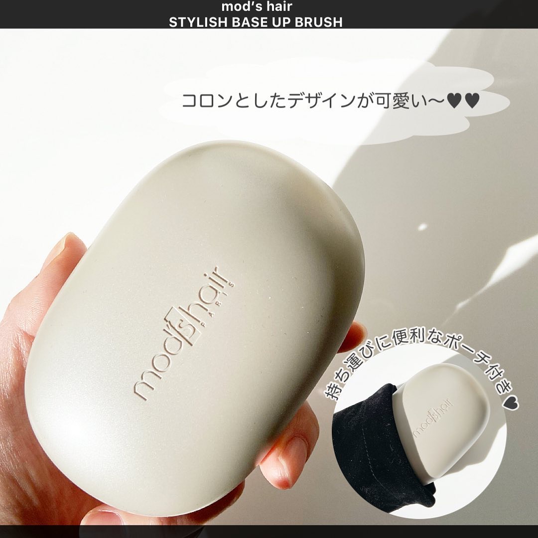 スタイリッシュ ベースアップブラシ（MHB-3070）/mod's hair/ヘアブラシを使ったクチコミ（2枚目）