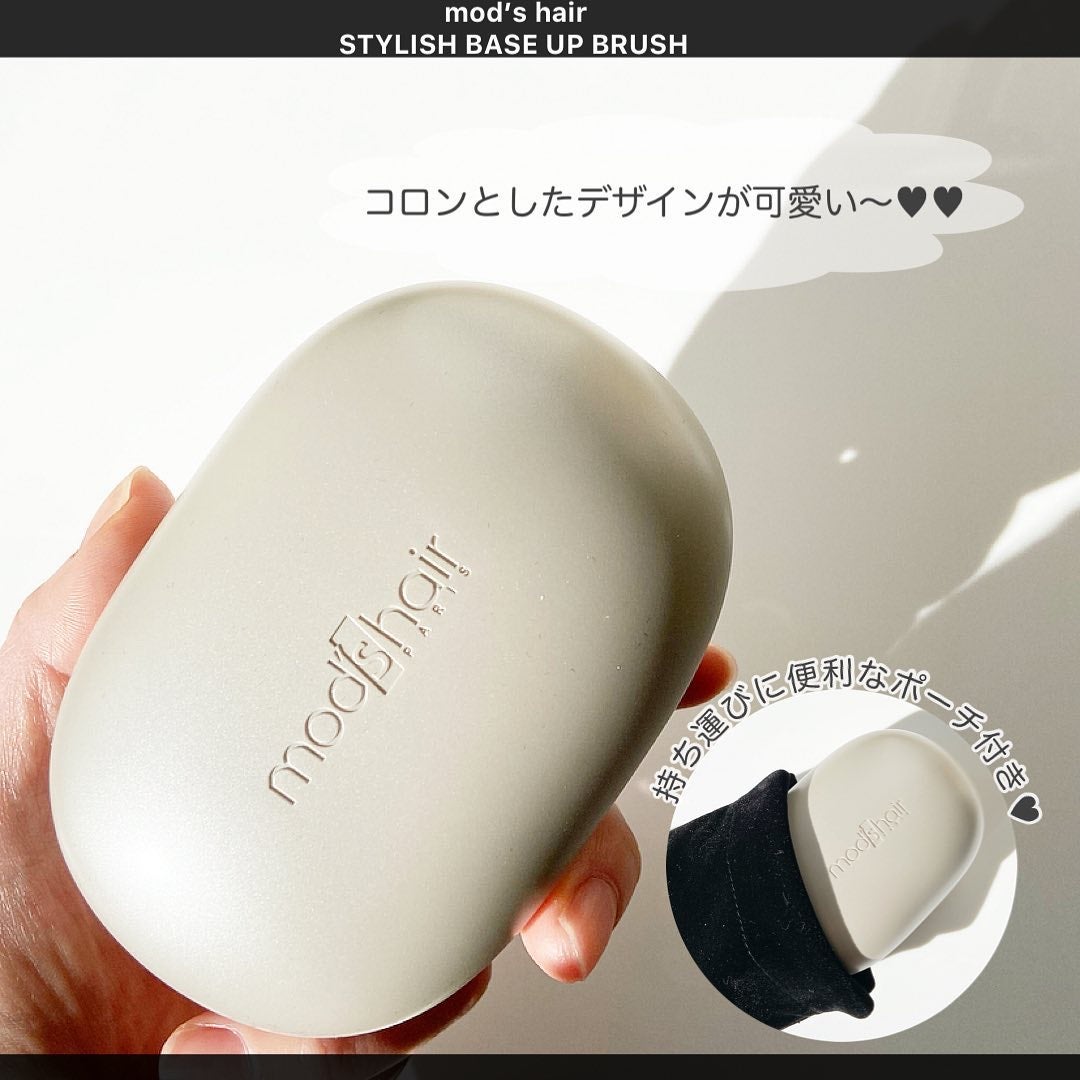 スタイリッシュ ベースアップブラシ(MHB-3070)/mod's hair/ヘアブラシを使ったクチコミ(2枚目)