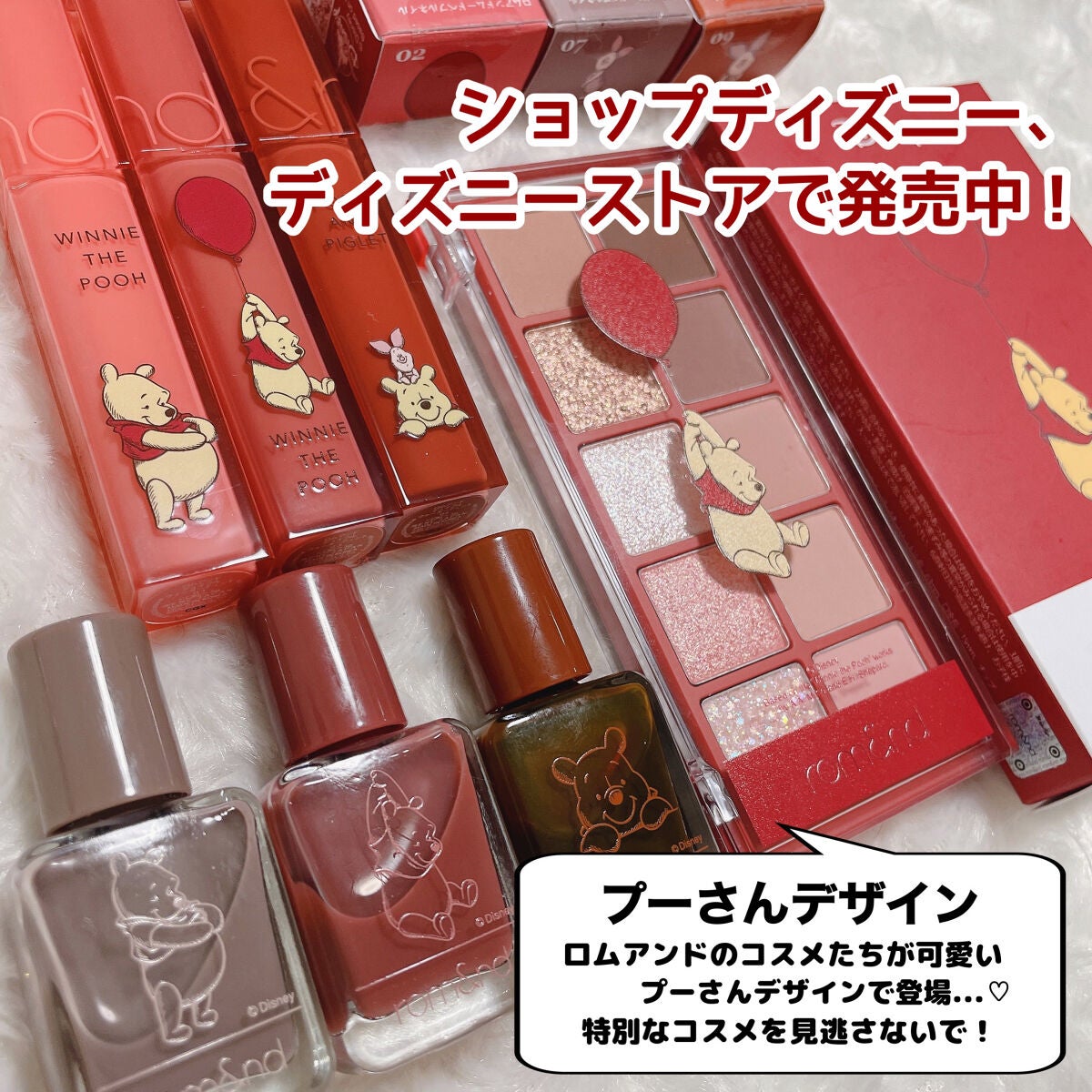 ベターザンパレット/rom&nd/アイシャドウパレットを使ったクチコミ(2枚目)