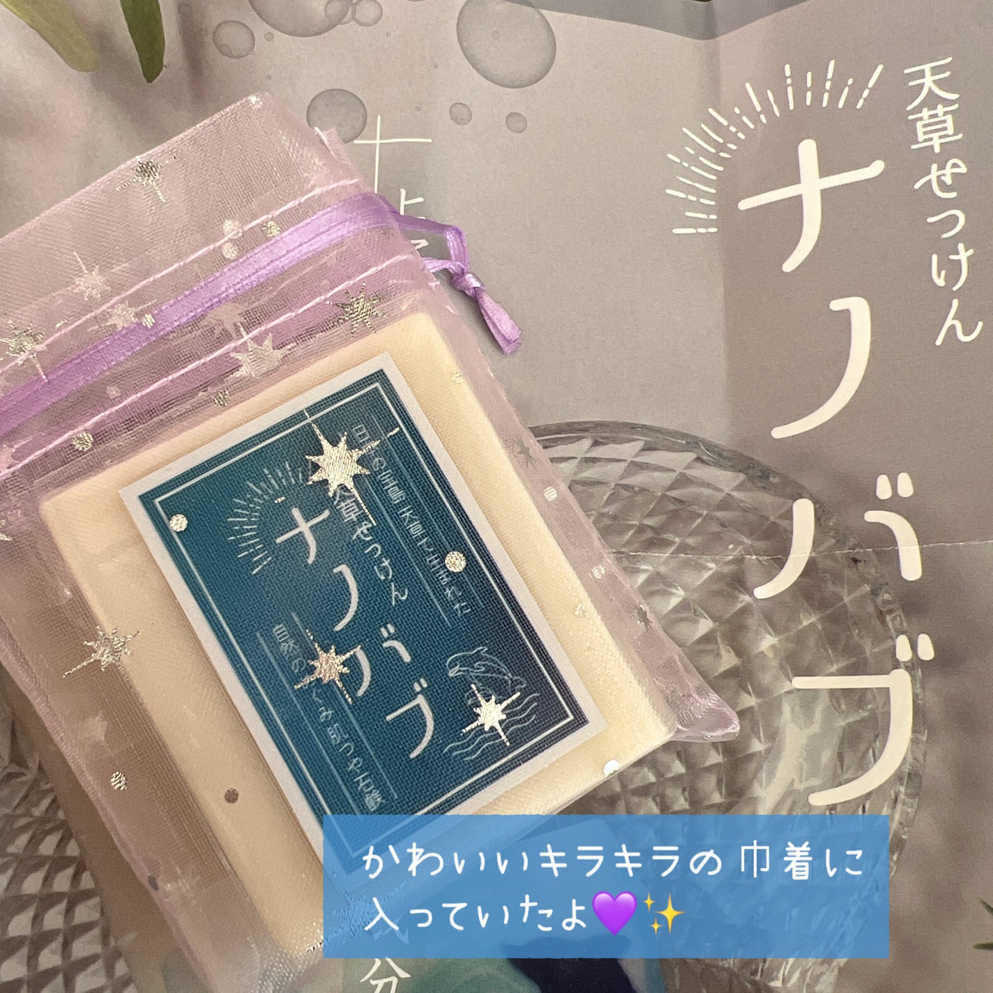 Charmix❁フォロバ100❁ on LIPS 「 \洗顔だけでなく、全身から洗髪まで🐬/日本の宝島、天草で生ま..」(5枚目)