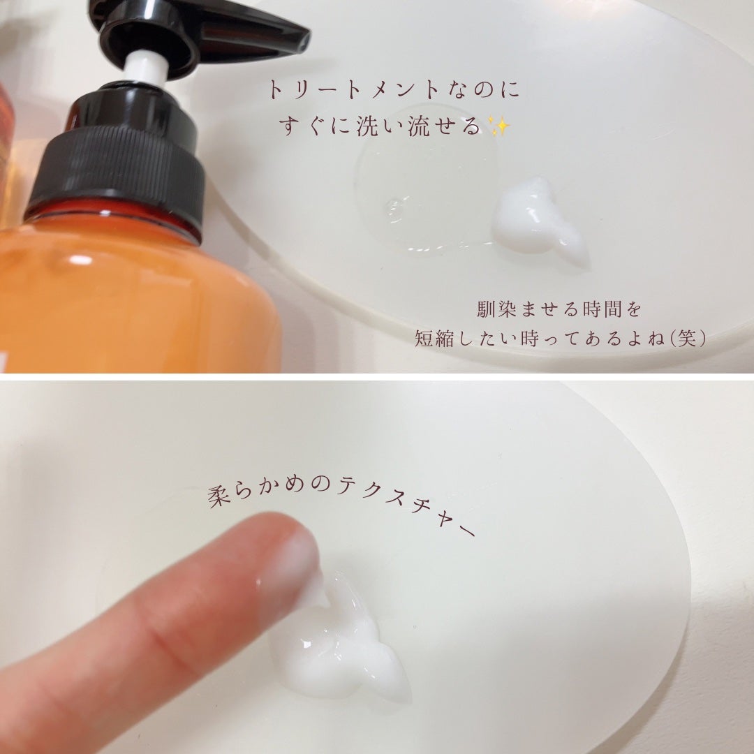 TJ pH5.5 シャンプー&トリートメント/True jouvencE/市販シャンプーを使ったクチコミ(3枚目)