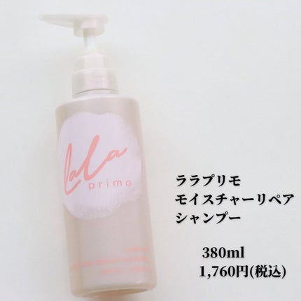 おリボンママ on LIPS 「\フェミニンフローラルの香り╱ヘアケアこだわってる?色々..」(4枚目)