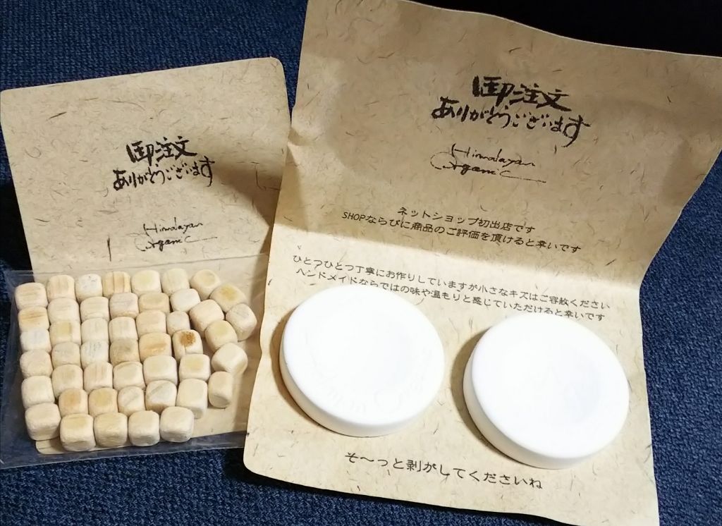 アロマストーン/ease-aroma-shop/香水(その他)を使ったクチコミ(1枚目)