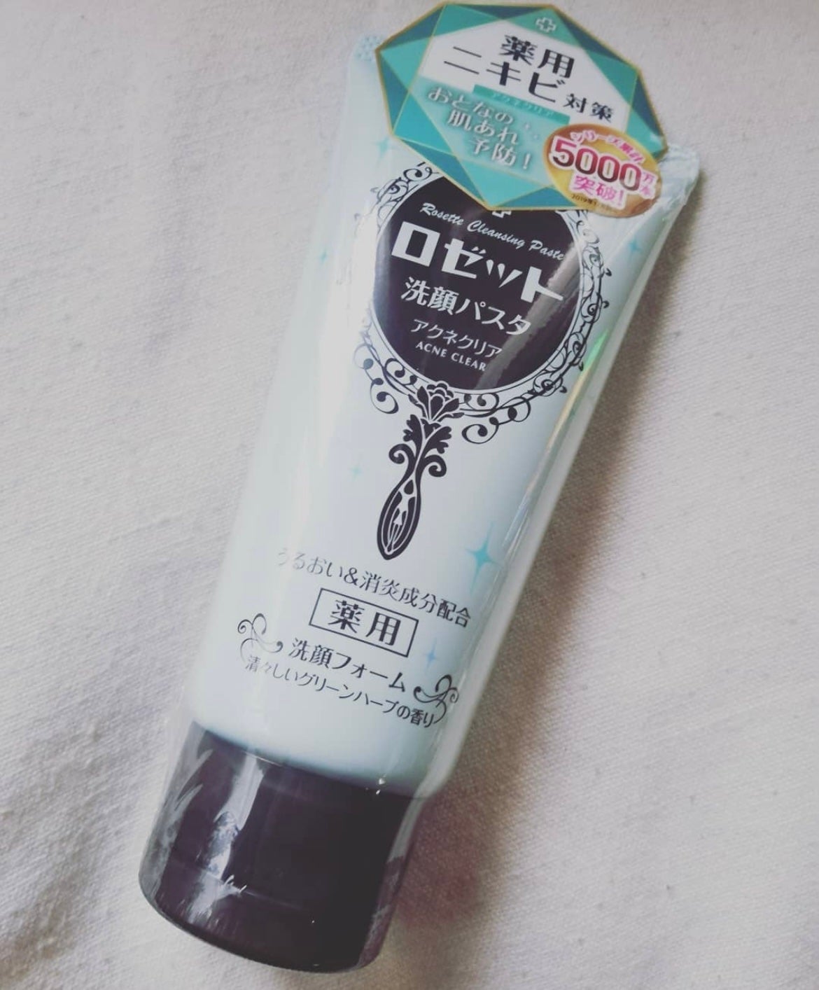 ロゼット洗顔パスタ アクネクリア/ロゼット/洗顔フォームを使ったクチコミ(1枚目)