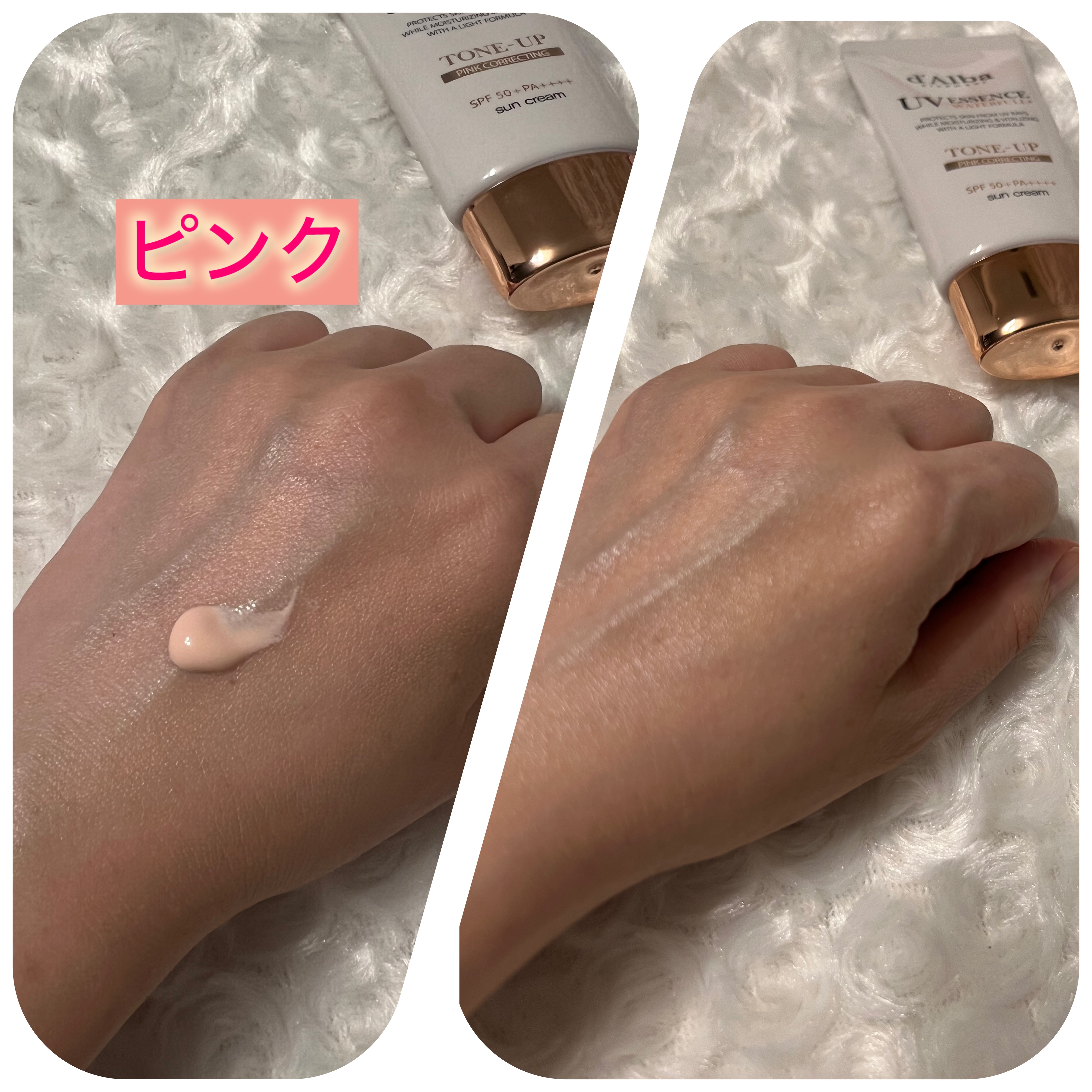 ダルバ ウォータフル トーンアップ サンクリーム(パープル)/ダルバ/日焼け止めクリームを使ったクチコミ（2枚目）