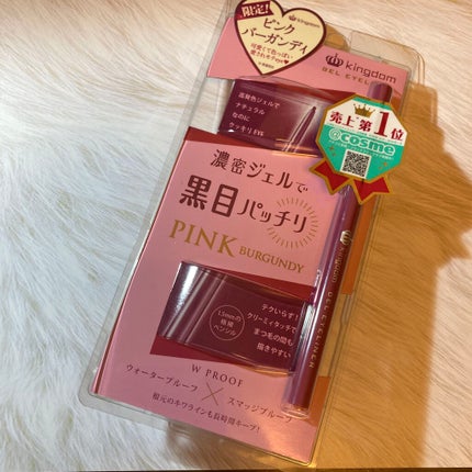 【旧品】パーフェクトスタイリストアイズ/キャンメイク/アイシャドウパレットを使ったクチコミ(2枚目)