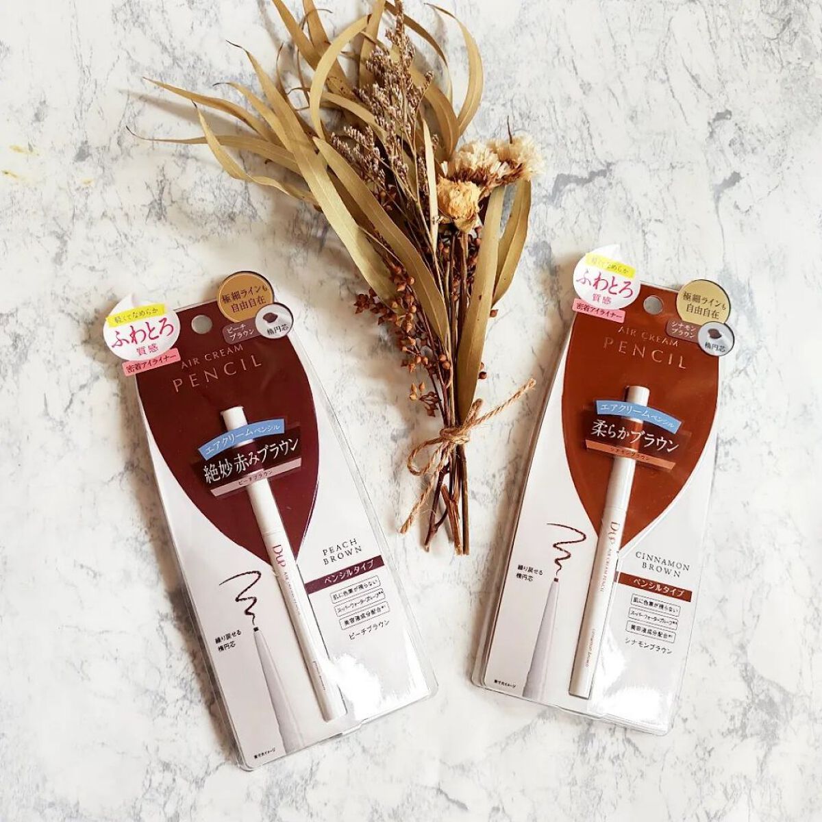 エアクリームペンシル /D-UP/ペンシルアイライナーを使ったクチコミ（1枚目）