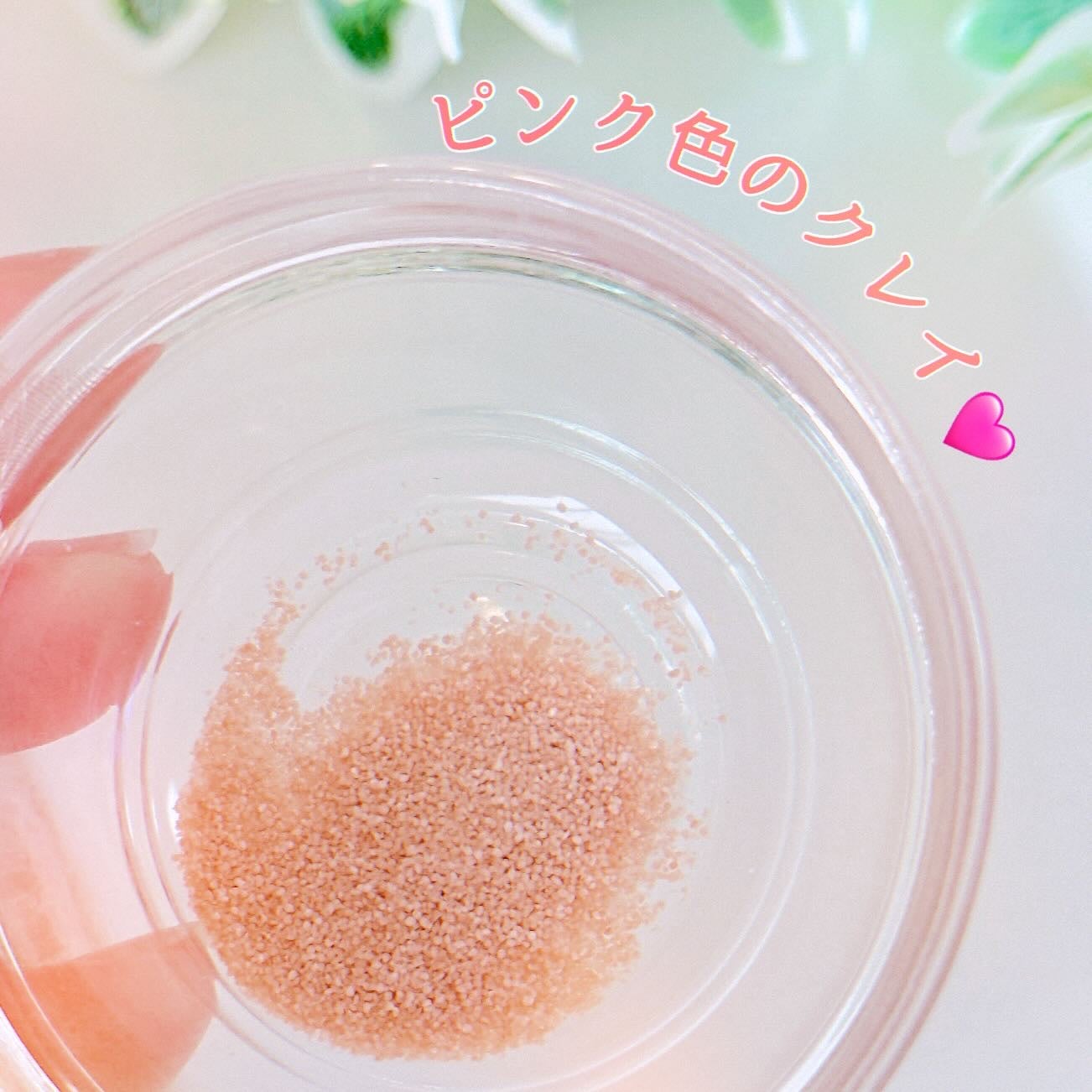 ピンククレイ酵素クレンザー/SKIN SIGNAL/洗顔パウダーを使ったクチコミ(3枚目)