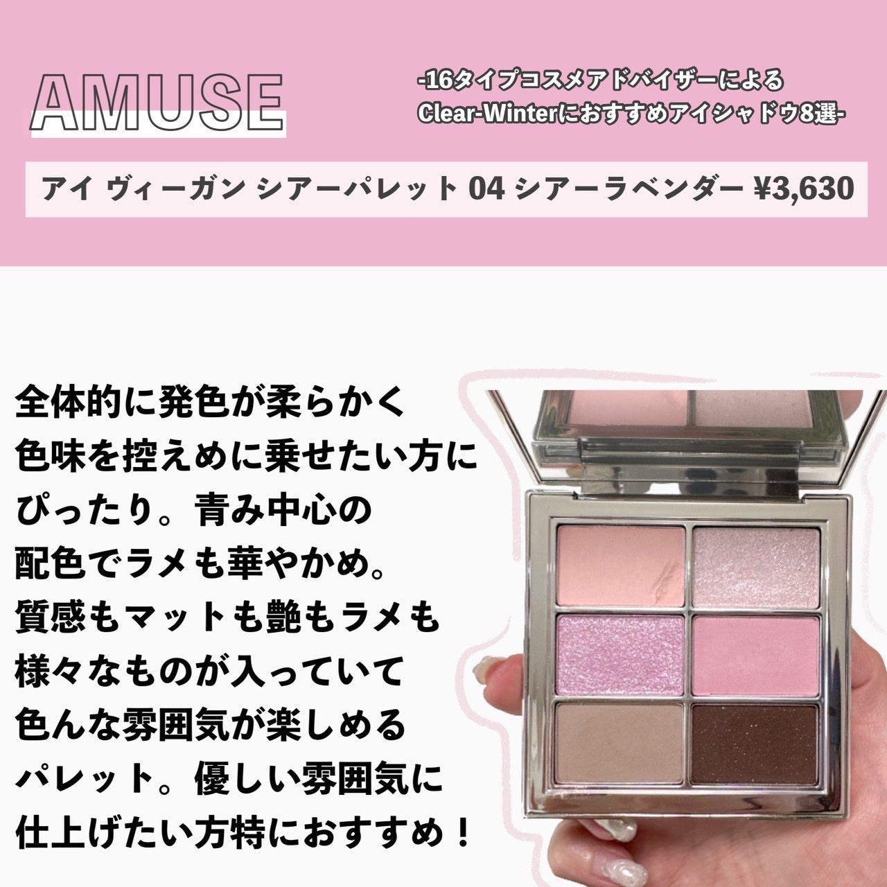 スキニーリッチシャドウ/excel/アイシャドウパレットを使ったクチコミ(4枚目)