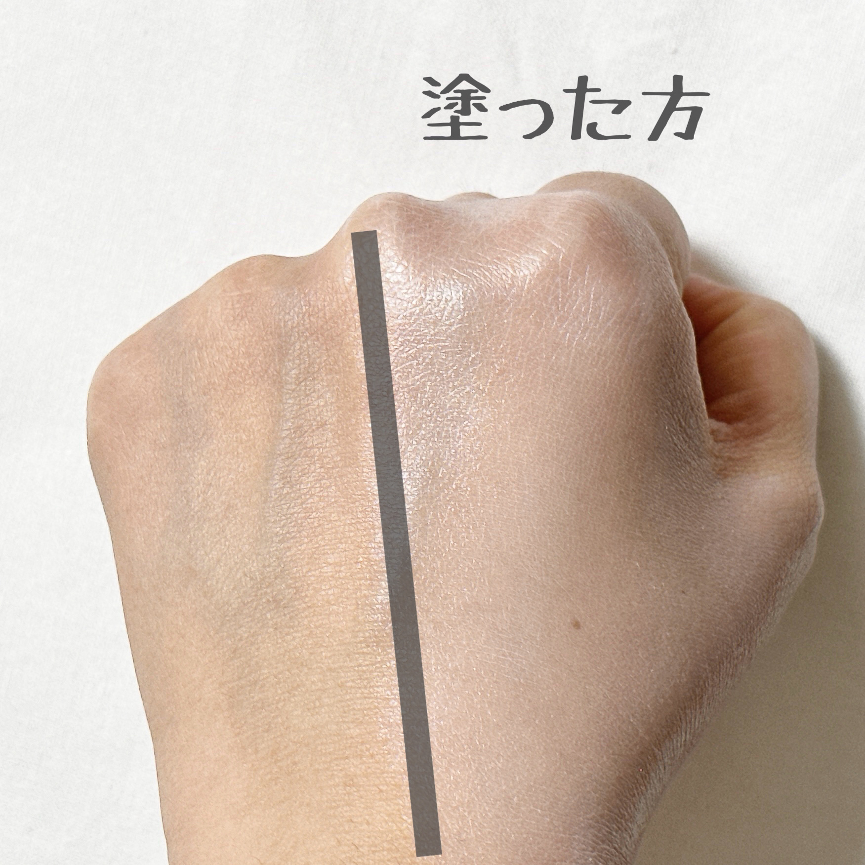 UVウルトラフィットベースEX 01 ライトブルー/CEZANNE/化粧下地を使ったクチコミ（3枚目）