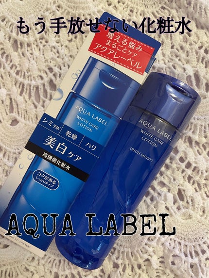 ブライトニングケア ローション RM(医薬部外品)/アクアレーベル/化粧水を使ったクチコミ(1枚目)