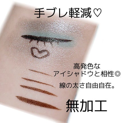 ハイパーシャープ ライナー R/MAYBELLINE NEW YORK/リキッドアイライナーを使ったクチコミ(3枚目)