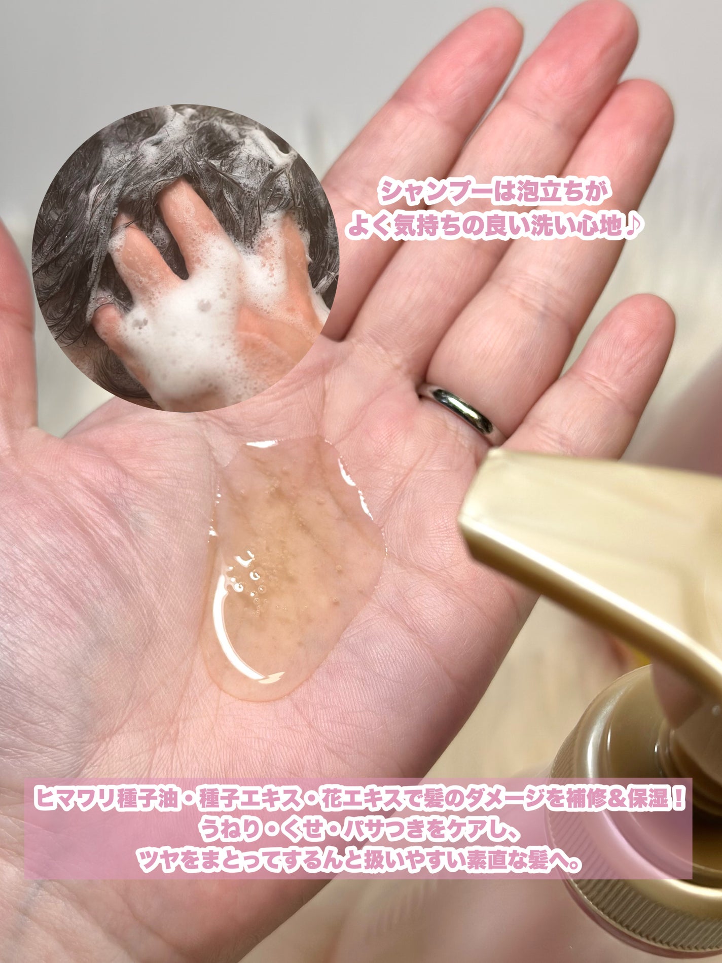 オイルインシャンプー/オイルインコンディショナー (グロス&リペア)/ディアボーテ/市販シャンプーを使ったクチコミ(3枚目)