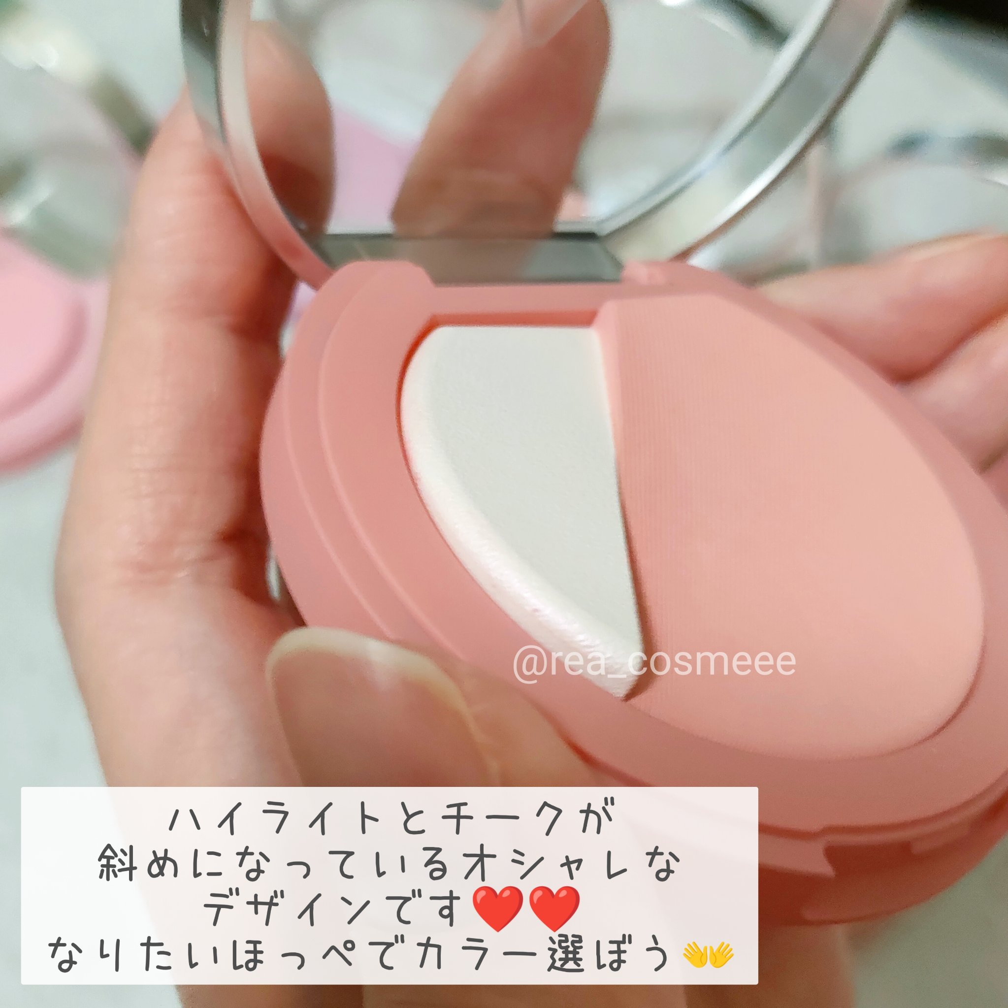 3CE ブラッシュライター/3CE/パウダーチークを使ったクチコミ（3枚目）