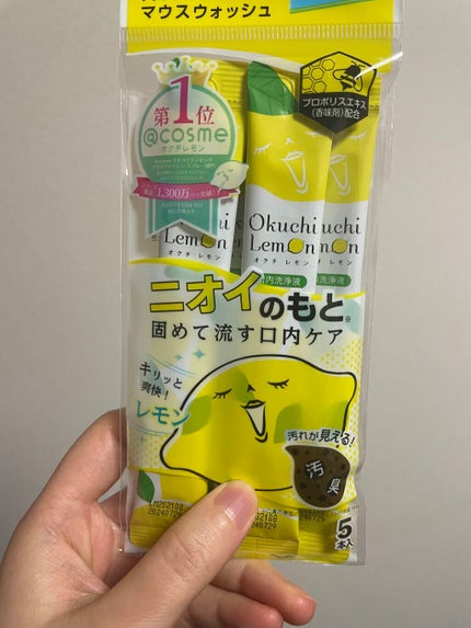 オクチレモン(マウスウォッシュ)/オクチシリーズ/マウスウォッシュ・スプレーを使ったクチコミ(1枚目)