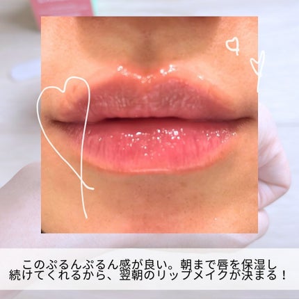 リップスリーピングマスク/LANEIGE/リップバームを使ったクチコミ(4枚目)