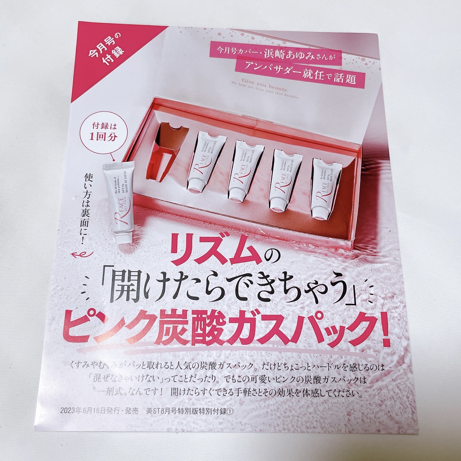 スカルプシャンプー/EraL/市販シャンプーを使ったクチコミ（3枚目）