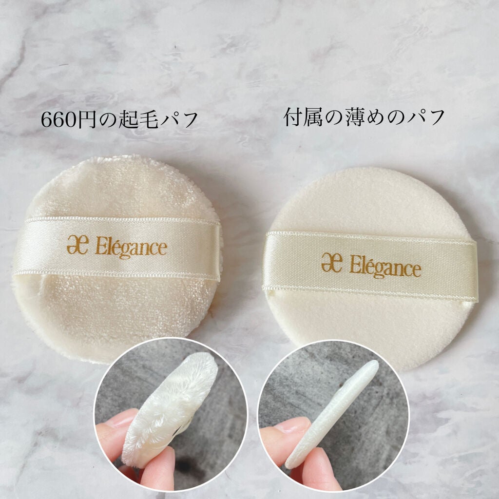 ラ プードル オートニュアンス/Elégance/プレストパウダーを使ったクチコミ(4枚目)