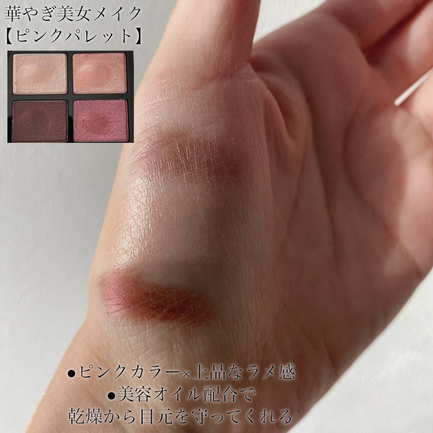 アイシャドウパレット/ILM/アイシャドウパレットを使ったクチコミ(5枚目)