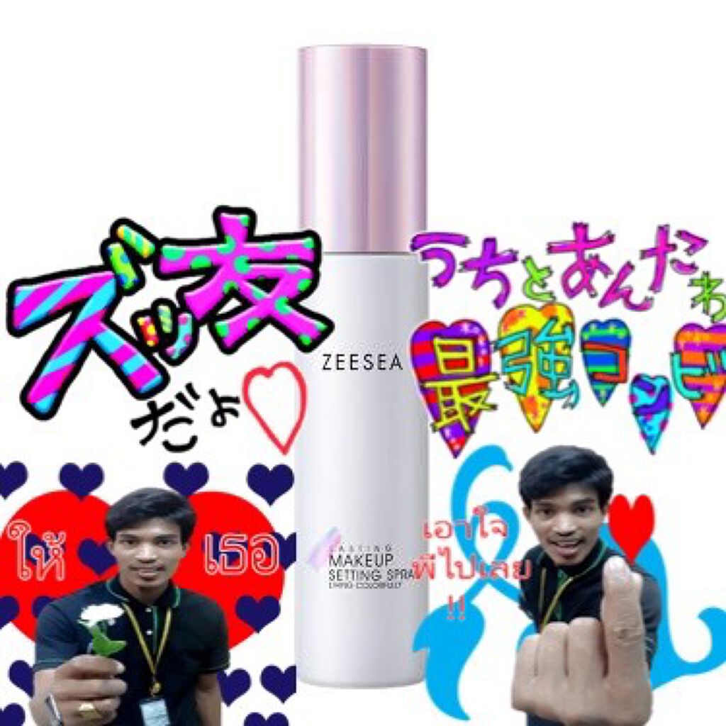 メタバースピンクシリーズ  ローリンスターメイクキープスプレー イリプティカルギャラクシー(オイルコントロール)/ZEESEA/ミスト状化粧水を使ったクチコミ（1枚目）