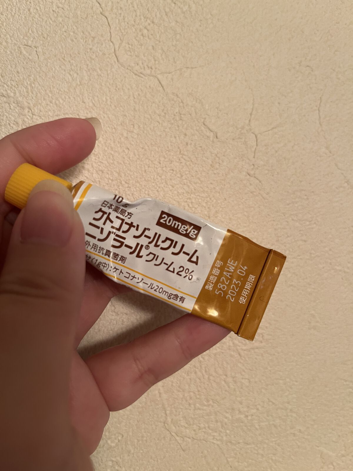 ニベアソフト スキンケアクリーム/ニベア/ボディクリームを使ったクチコミ（3枚目）