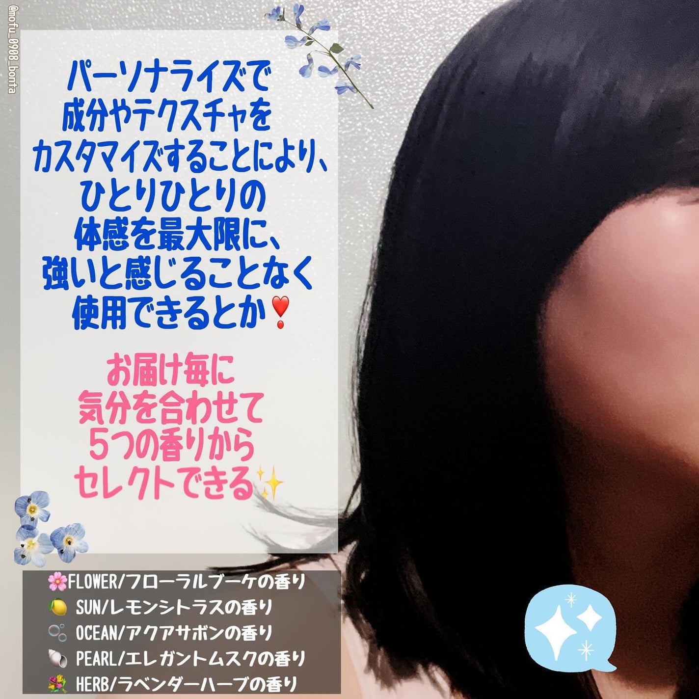 SHAMPOO & REPAIR/MEDULLA/市販シャンプーを使ったクチコミ(4枚目)