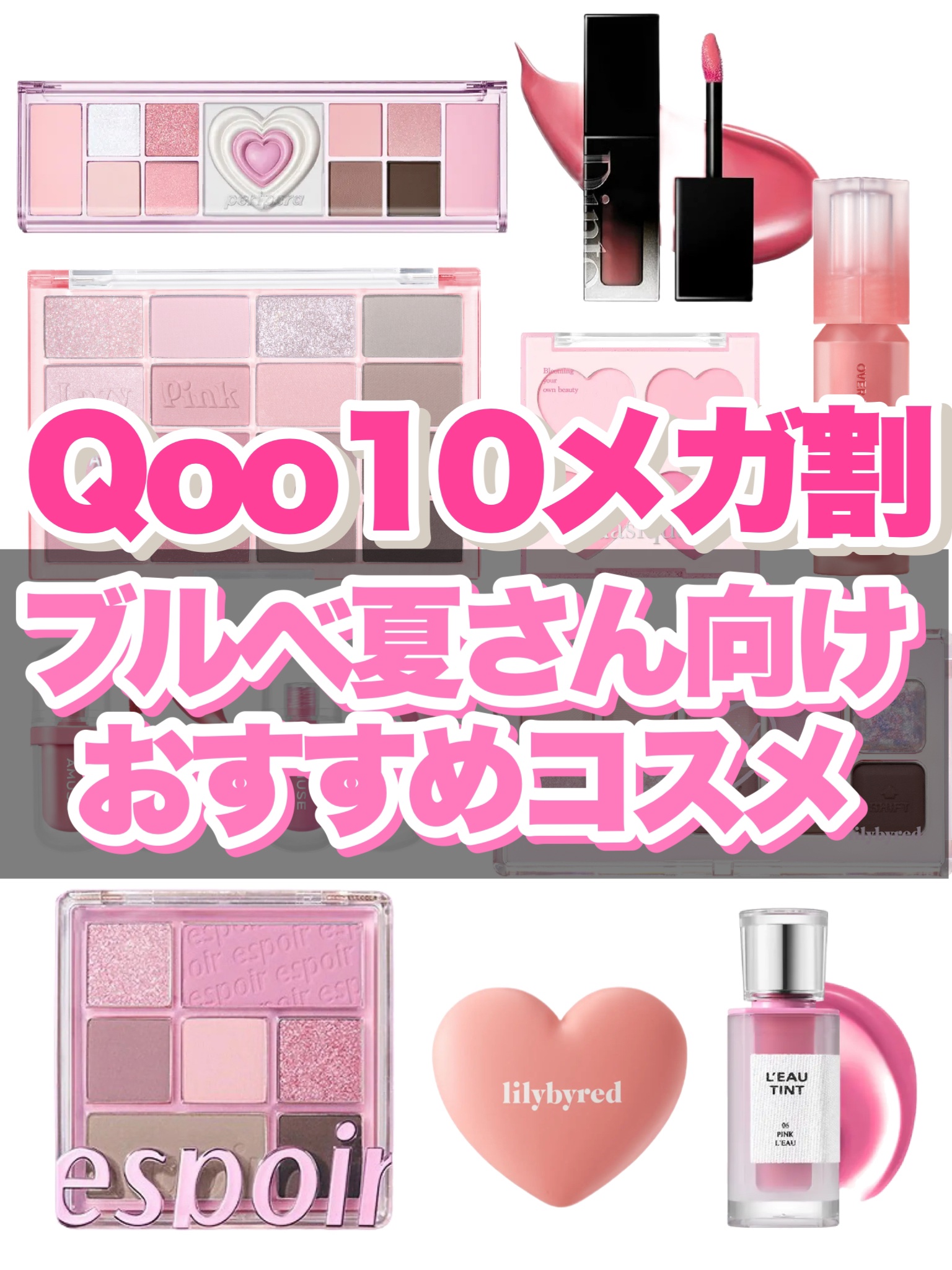  オーバー ブラー ティント 02 COOL STARTER/PERIPERA/リップティントを使ったクチコミ（1枚目）