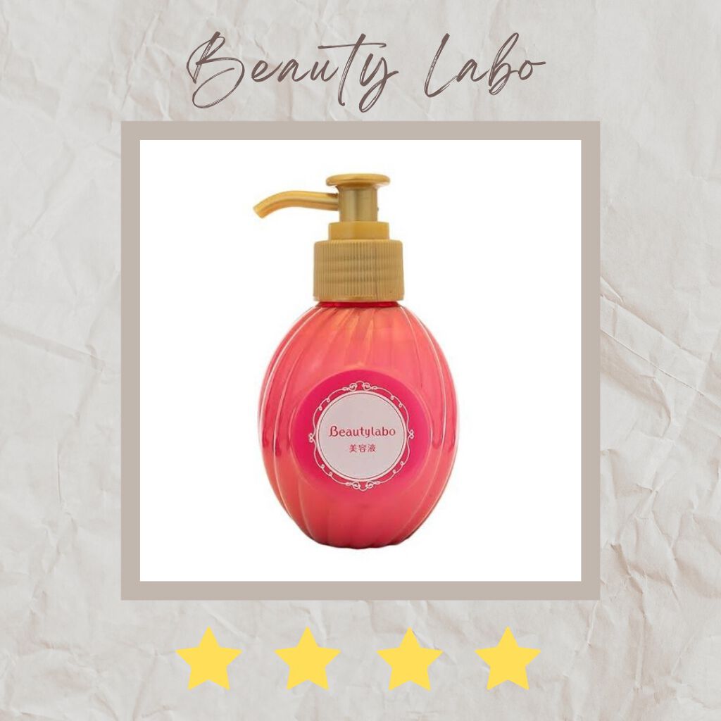 補修ミルク もっととてもしっとり/ビューティラボ/ヘアミルクを使ったクチコミ（1枚目）