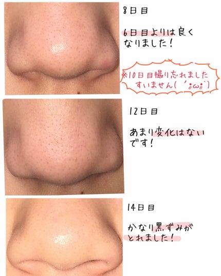 ホホバオイル/無印良品/ボディオイルを使ったクチコミ(3枚目)