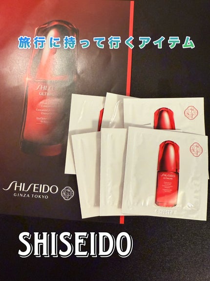 アルティミューン パワライジング コンセントレート Ⅲn/SHISEIDO/美容液を使ったクチコミ(1枚目)
