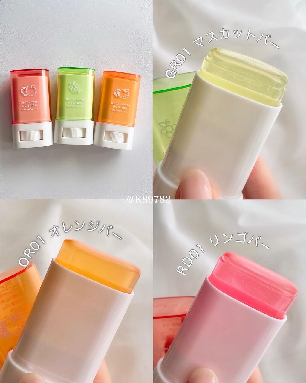 アピュー ジューシーパン UVスティック/A’pieu/日焼け止め・UVケアを使ったクチコミ(3枚目)