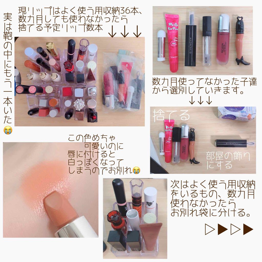 コスメオーガナイザー/フライングタイガー/その他を使ったクチコミ(2枚目)