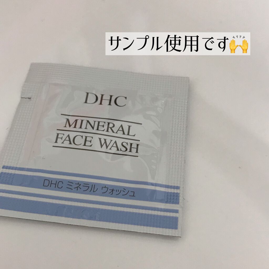 DHC ミネラルフェイスウォッシュのクチコミ「【肌に良さそうな色！】

毛穴の黒ずみに効く？


DHC
ミネラルフェイスウォッシュ


(.....」（2枚目）