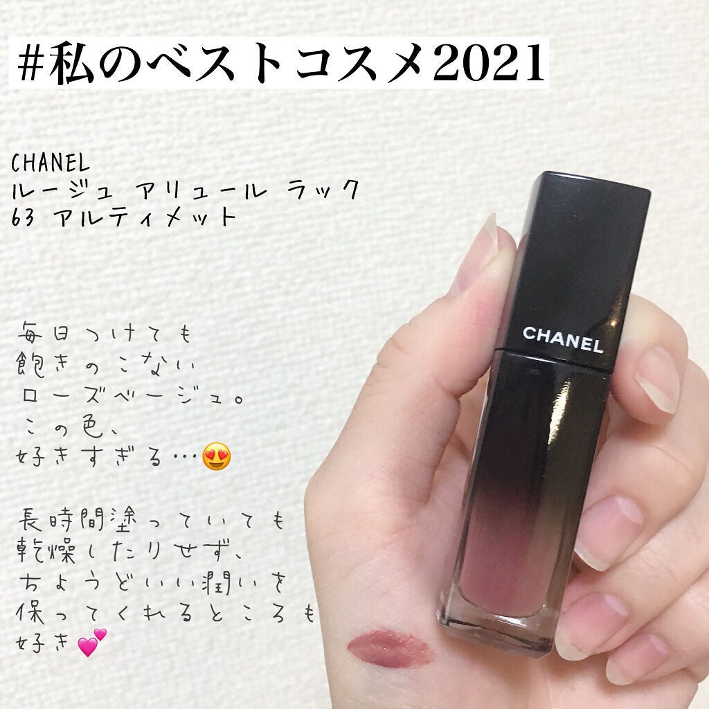 ルージュ アリュール ラック/CHANEL/口紅を使ったクチコミ(1枚目)