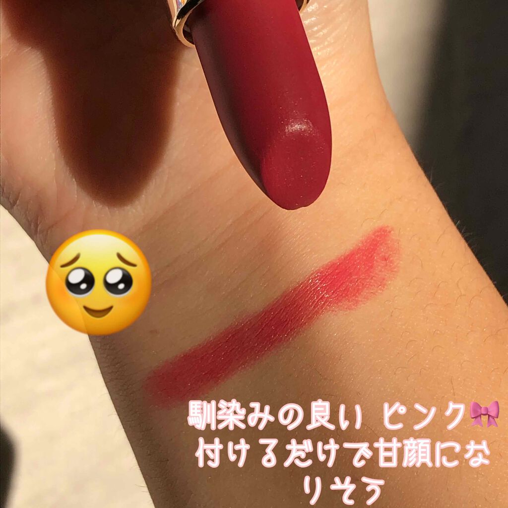 エレガンスCCルージュ つけ替え用/グレイシィ/口紅を使ったクチコミ(2枚目)