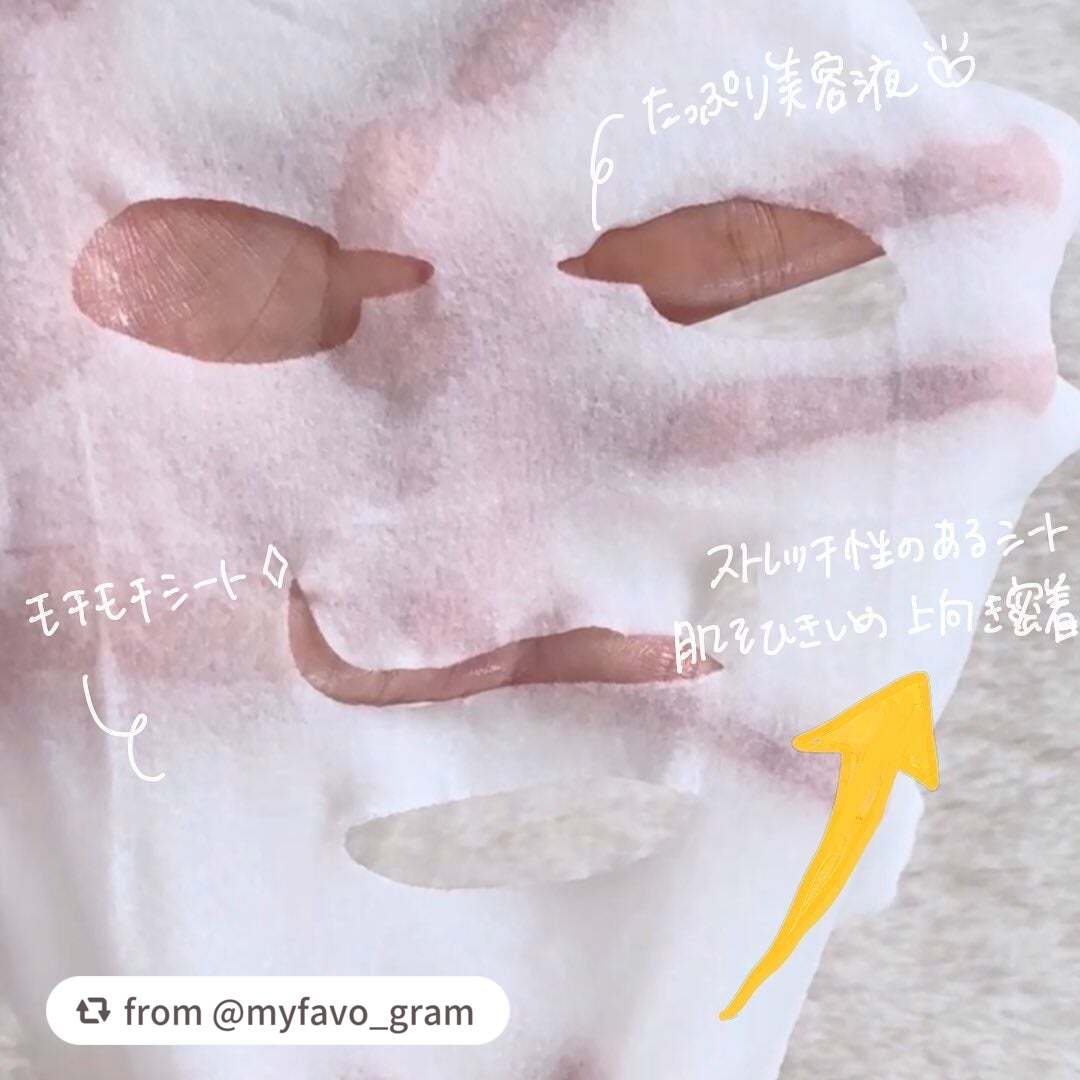 ルルルン ハイドラ V マスク/ルルルン/シートマスク・パックを使ったクチコミ(4枚目)