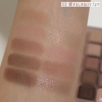 ムードキーボード/lilybyred/アイシャドウパレットを使ったクチコミ(7枚目)