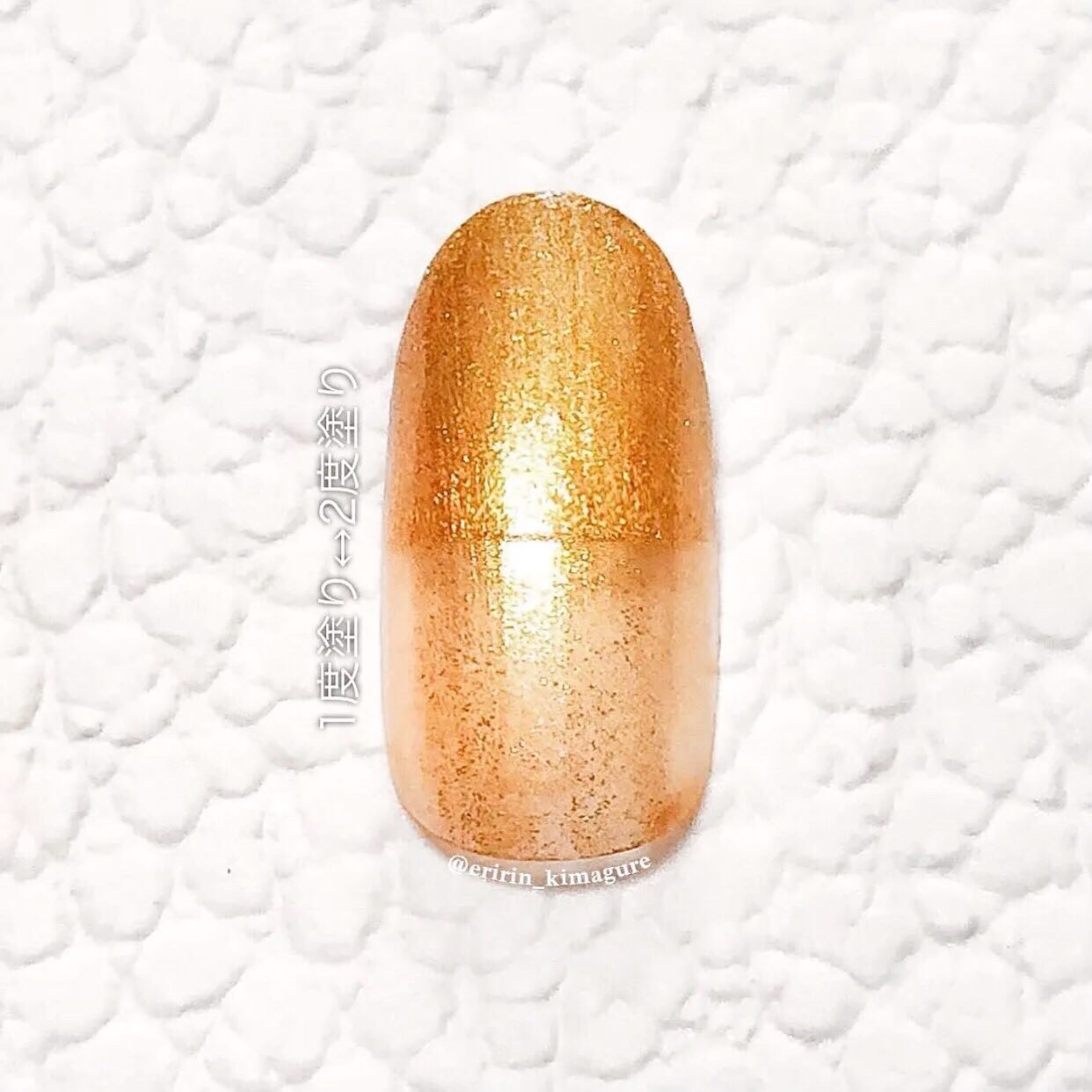 ディオール ヴェルニ 513 ソーラー ブロンズ/Dior/マニキュアを使ったクチコミ（3枚目）