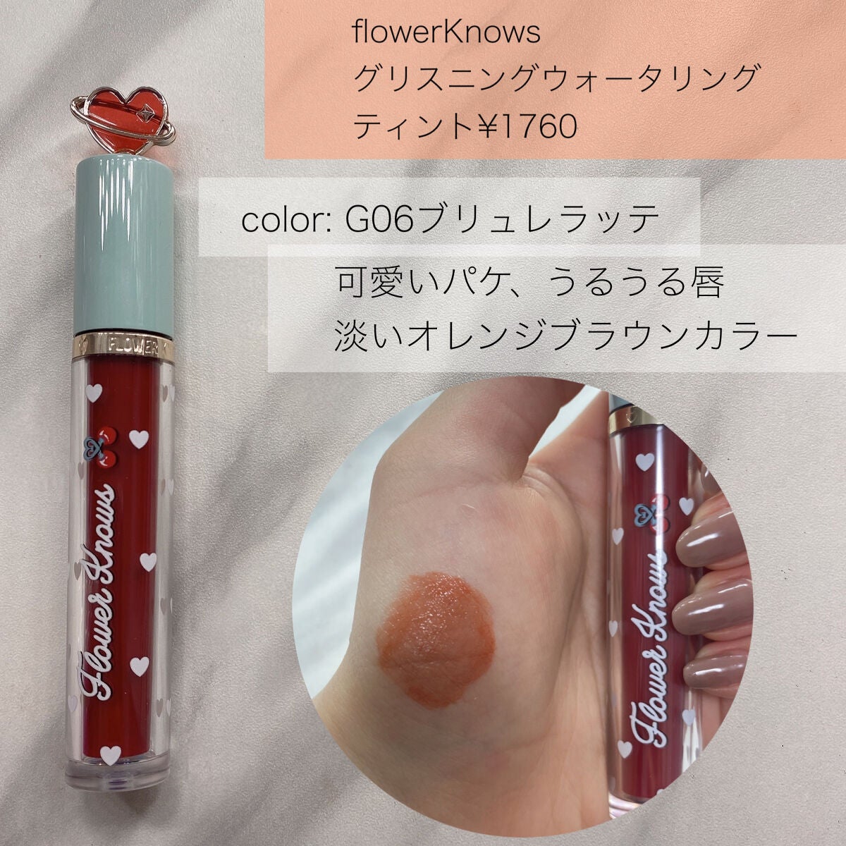 センシュアルスパイシーヌードグロス/HERA/リップグロスを使ったクチコミ(5枚目)