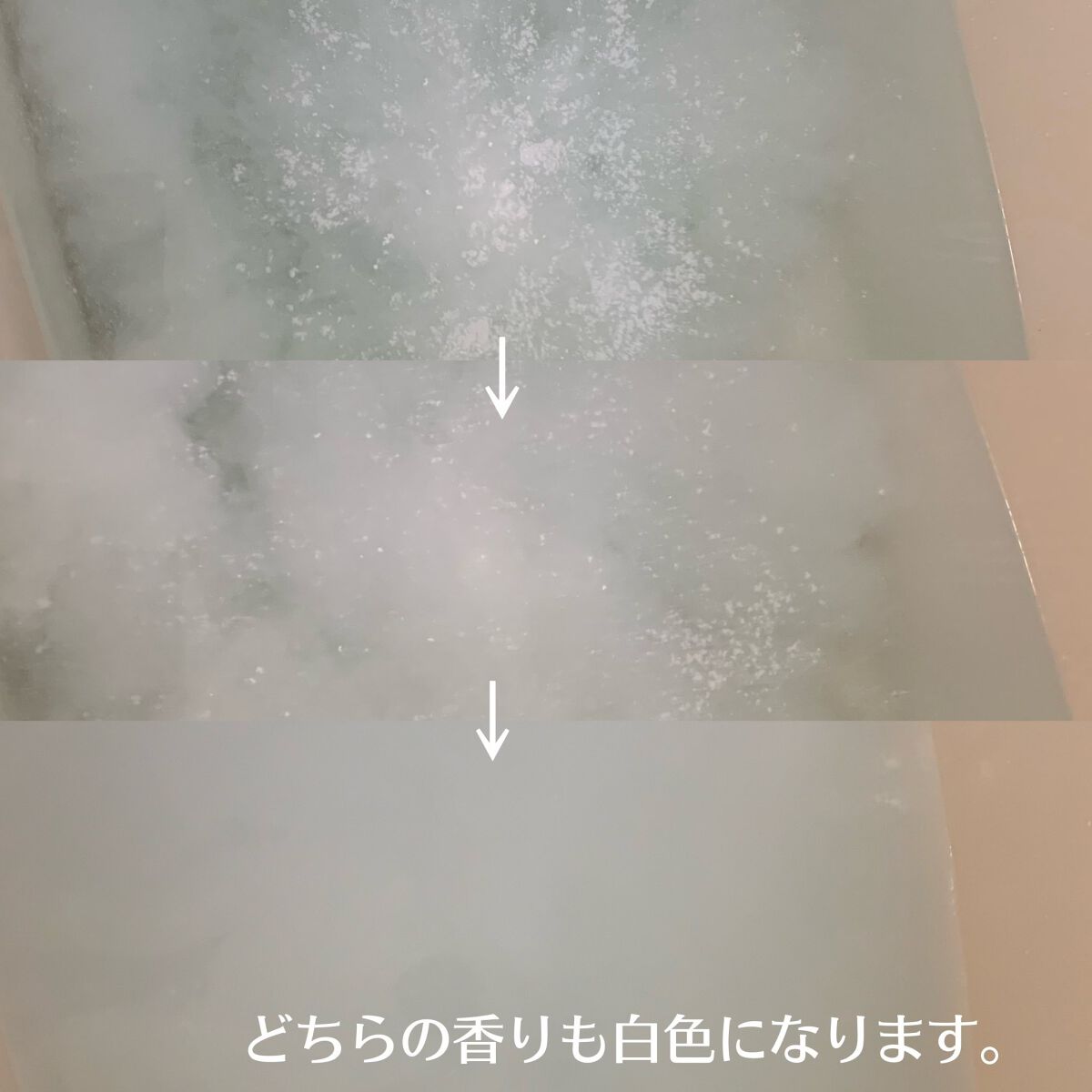 MIRAI beauty バスパウダー/花王/炭酸系入浴剤を使ったクチコミ（2枚目）