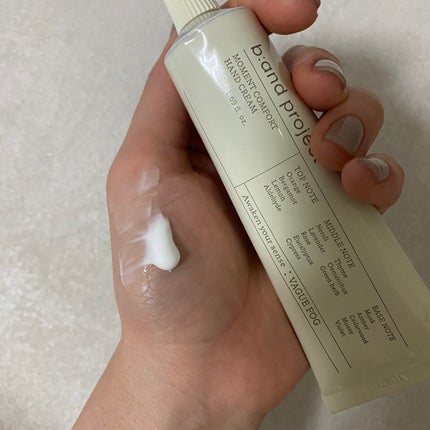 モーメント コンフォート ハンドクリーム Vague Fog/make prem/その他スキンケアを使ったクチコミ(2枚目)