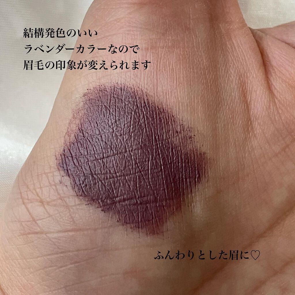 カラーリングアイブロウ/ヘビーローテーション/眉マスカラを使ったクチコミ（3枚目）