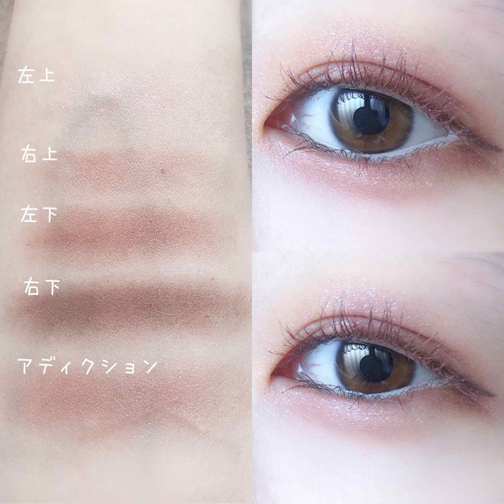 アディクション ザ アイシャドウ/ADDICTION/単色アイシャドウを使ったクチコミ(4枚目)