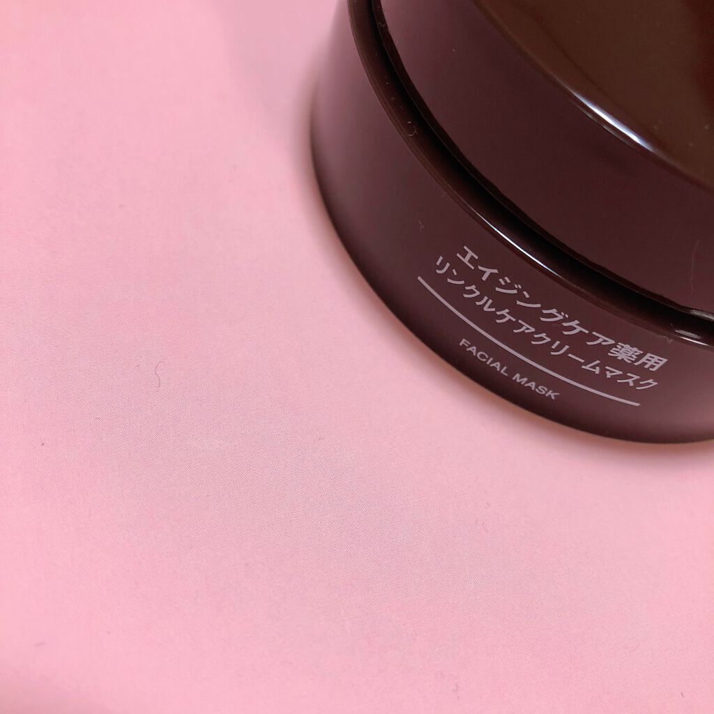 エイジングケア薬用リンクルケアクリームマスク/無印良品/フェイスクリームを使ったクチコミ(1枚目)