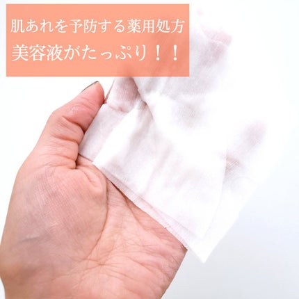 èçŸç²Ÿ CHOIãã¹ã¯ è¬çšä¹Ÿç¥èããã±ã¢/èçŸç²Ÿ/ã·ãŒããã¹ã¯ã»ããã¯ã䜿ã£ãã¯ãã³ãïŒ2æç®ïŒ