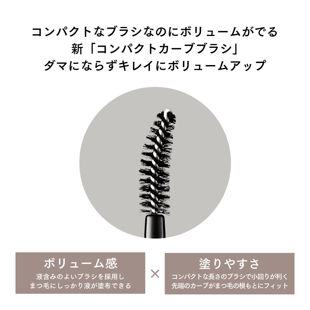 エテュセ アイエディション(マスカラ) G グロッシータイプ ettusais