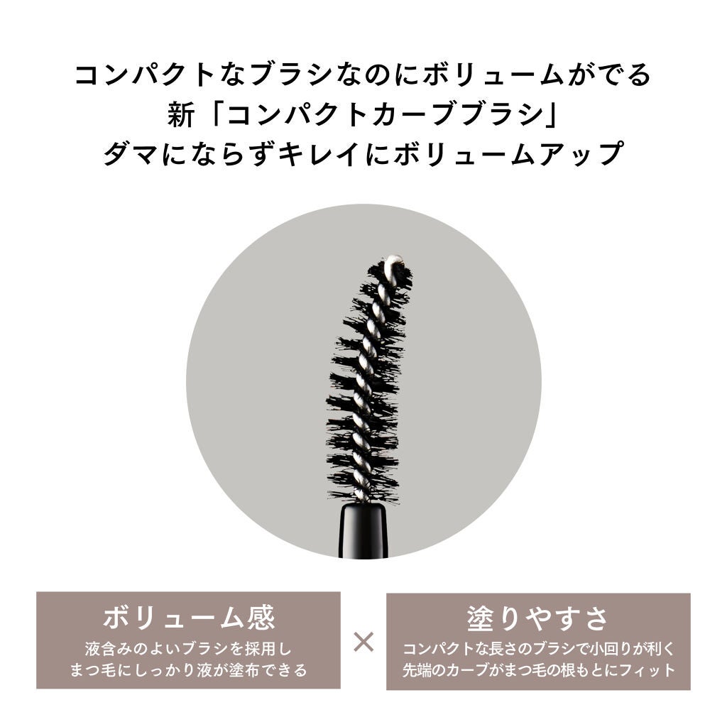 エテュセ アイエディション(マスカラ) G グロッシータイプ ettusais