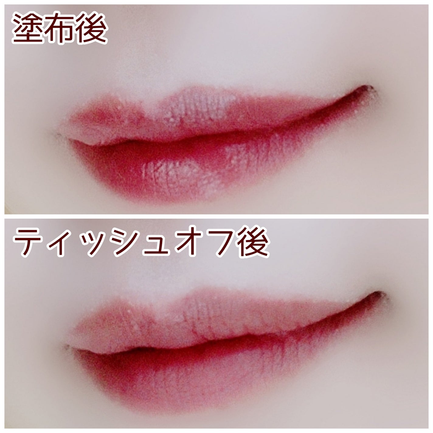 ネンマクフェイク ルージュ/Visée/口紅を使ったクチコミ(5枚目)